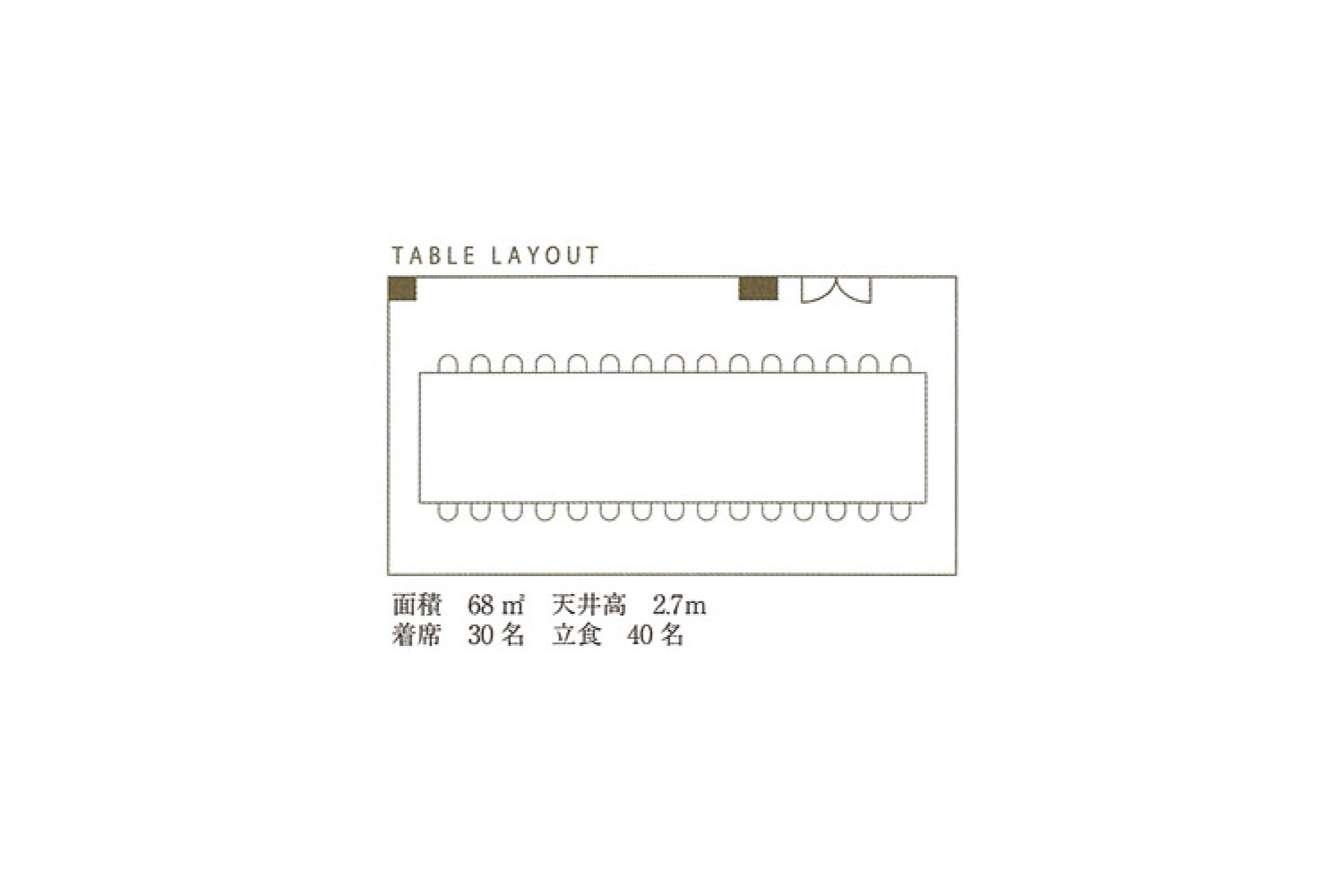 松の間 着席30名、立食40名、68平方メートル