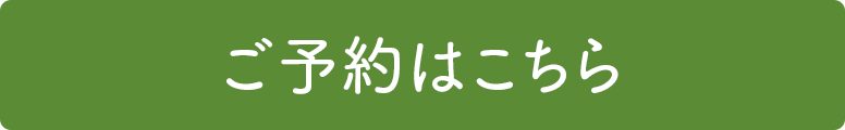 春のバーベキューガーデン　WEB予約はこちらから