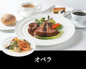 オペラ
